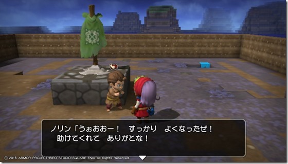DQBリムルダール2-7 - コピー DQBリムルダール2-7 - コピー